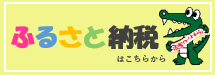 バナー