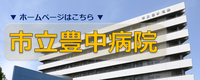 バナー