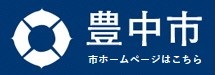 バナー